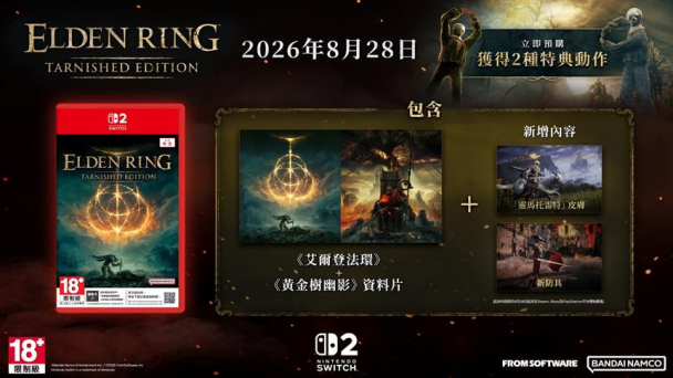 gaming cover