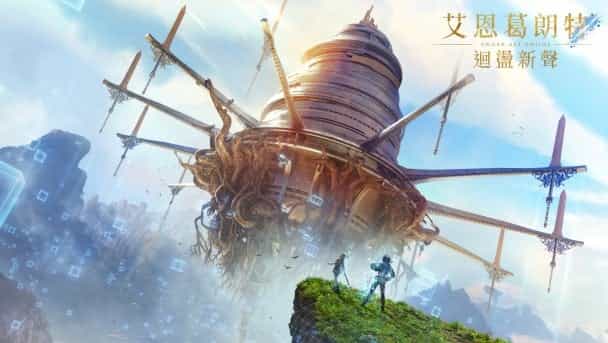 gaming cover