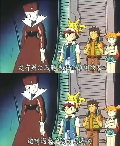 pokemon cover