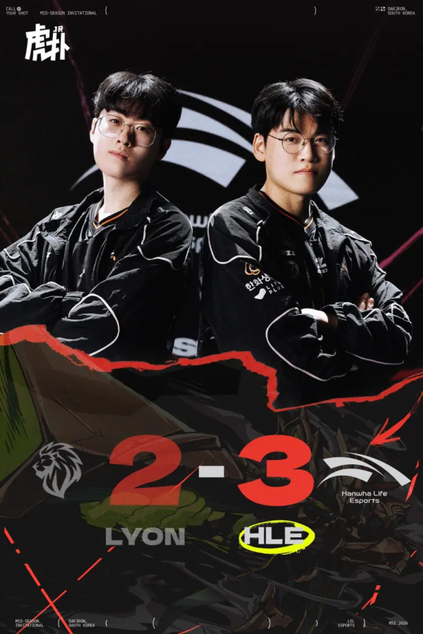 lol cover