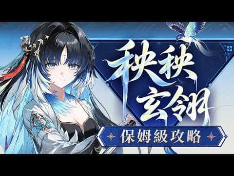 mobileGame cover