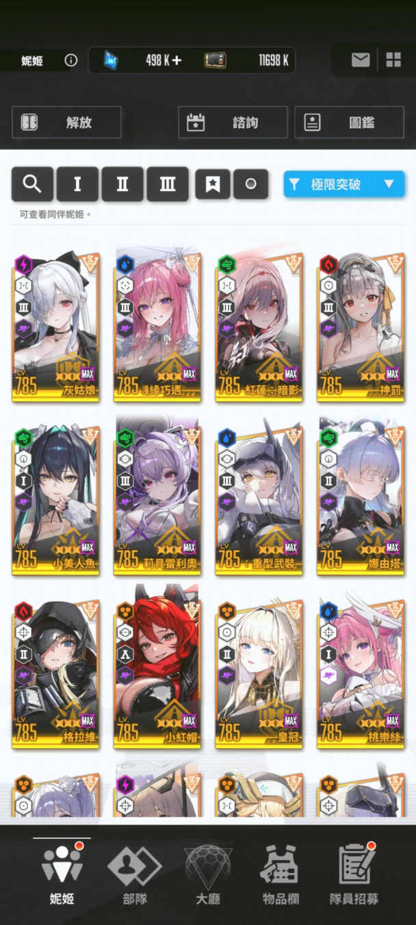 mobileGame cover