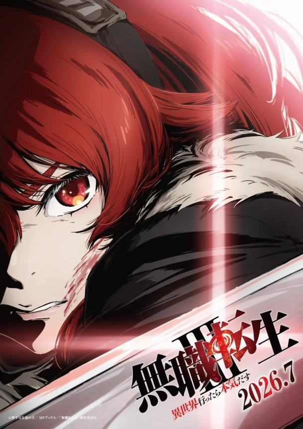 acg cover