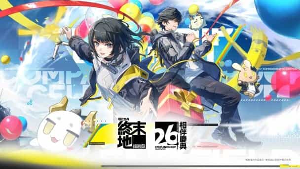 mobileGame cover