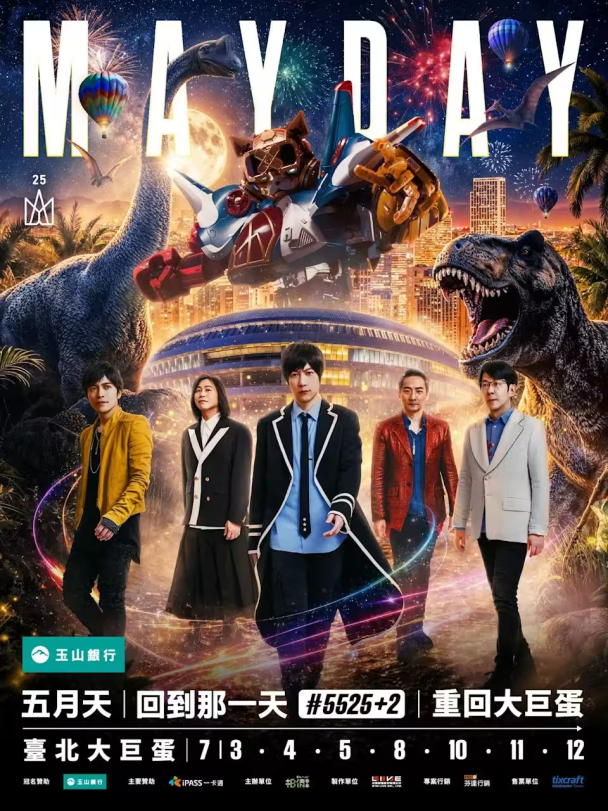 funny cover