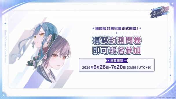 mobileGame cover