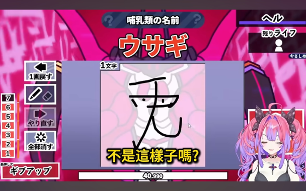 vtuber cover