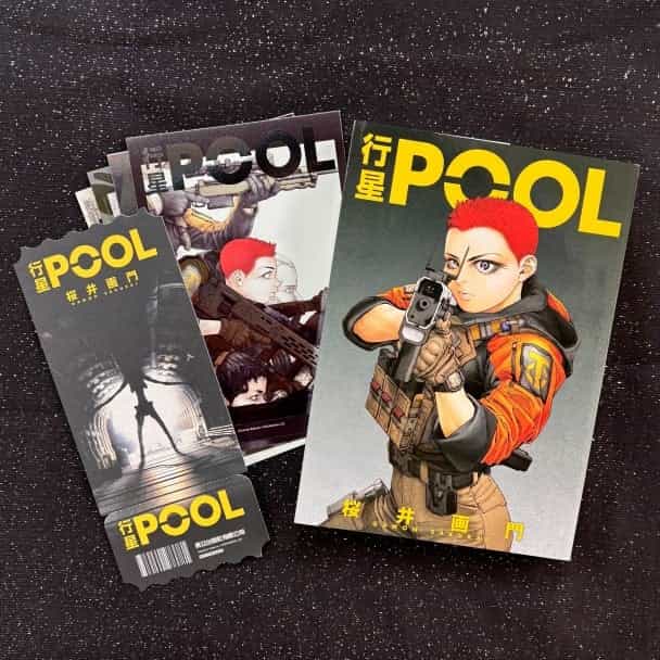 acg cover