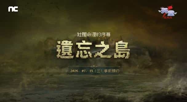 gaming cover