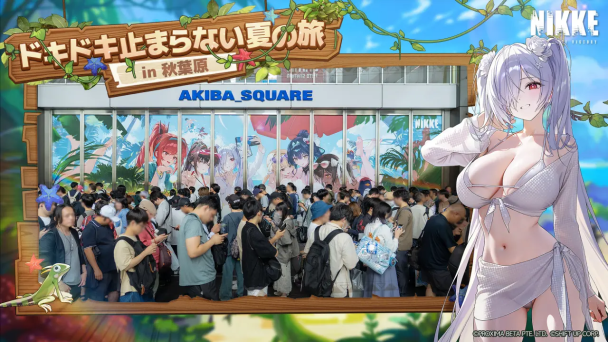 mobileGame cover