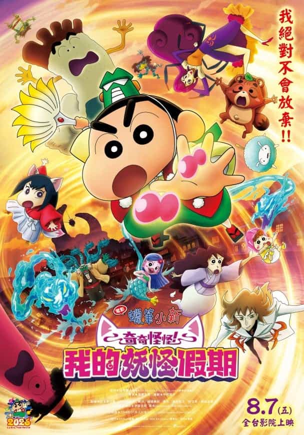 movie cover