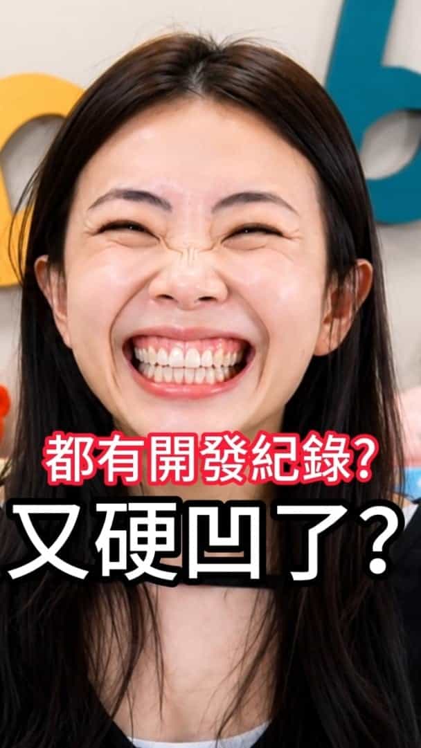 gossiping cover