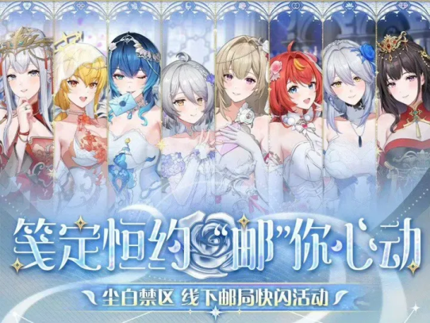 gaming cover