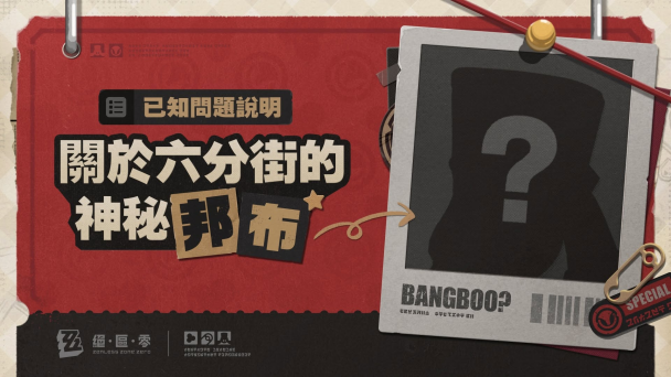 mobileGame cover