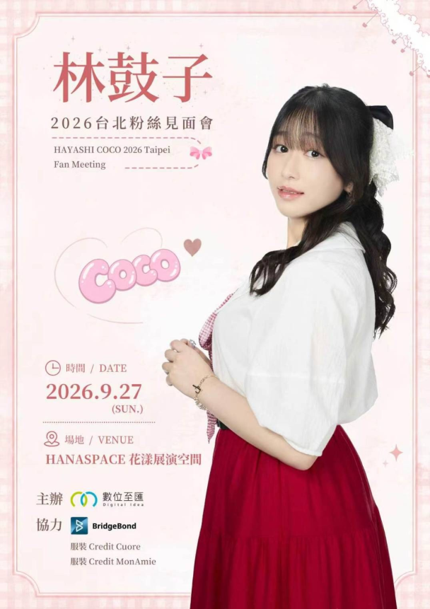 acg cover