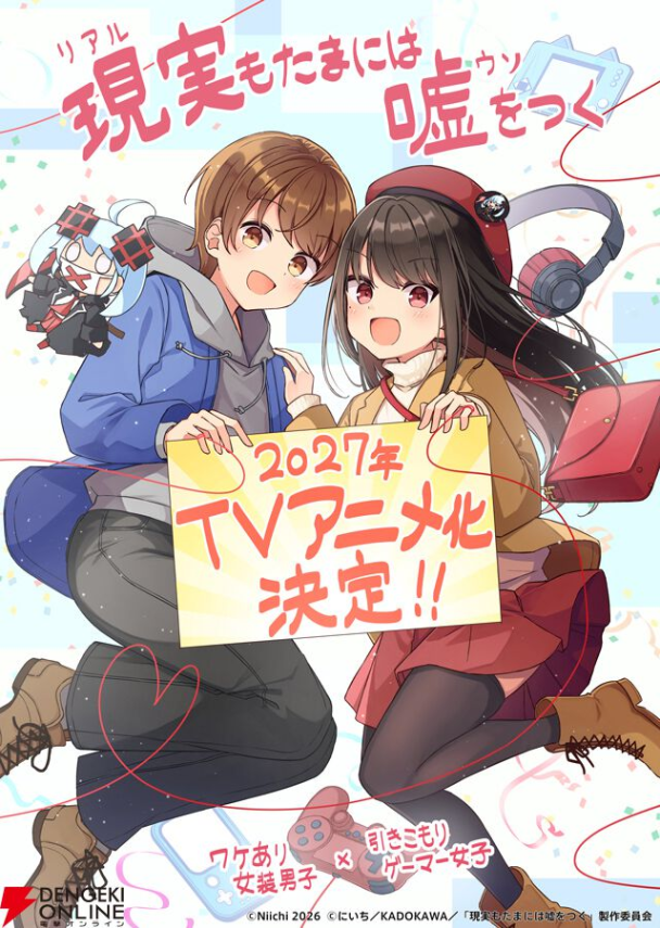acg cover