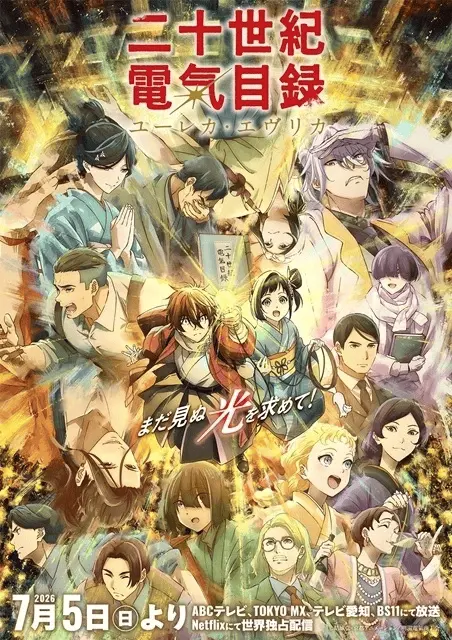 acg cover