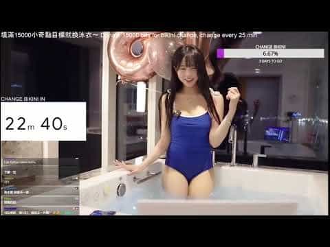 hotchick cover