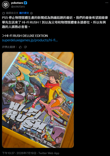 gaming cover