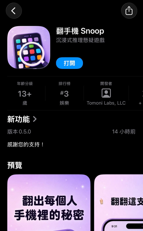 gaming cover