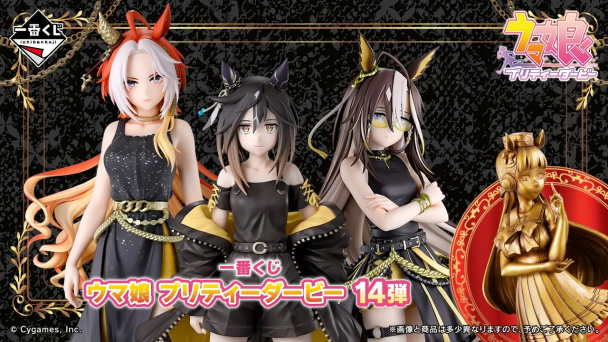 toy cover