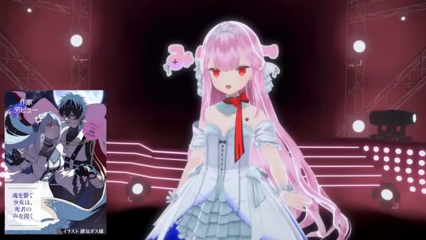 vtuber cover