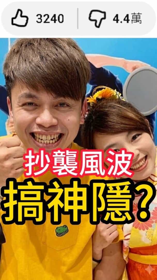 gossiping cover