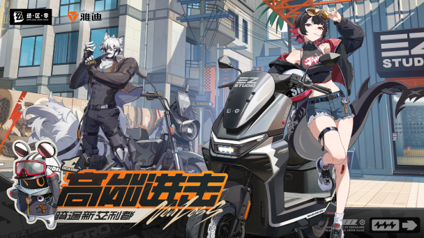 gaming cover