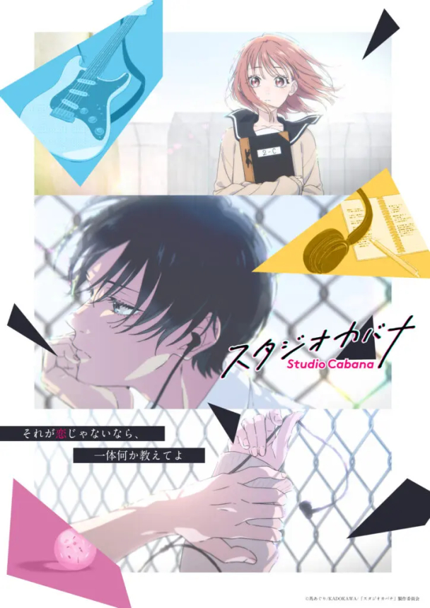 acg cover