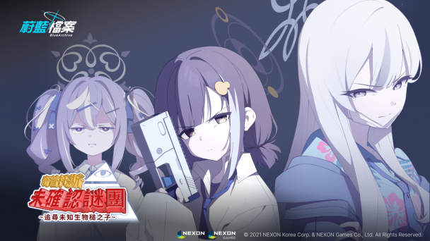 mobileGame cover