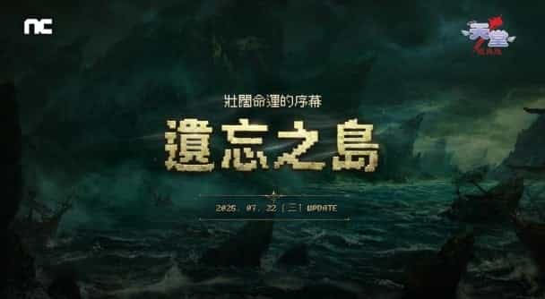 gaming cover