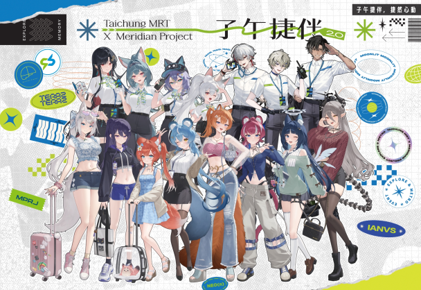 vtuber cover