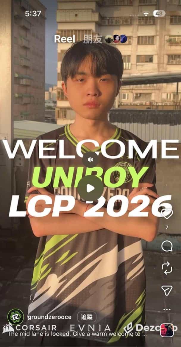 lol cover