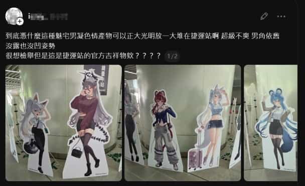 vtuber cover