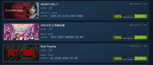 steam cover