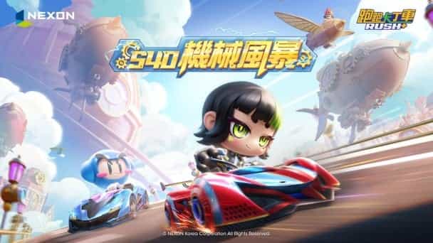 gaming cover