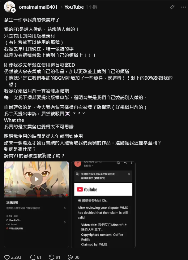 vtuber cover