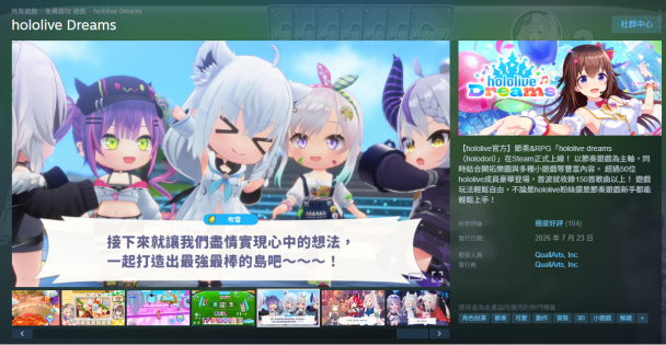 mobileGame cover