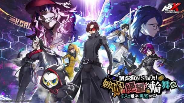 mobileGame cover