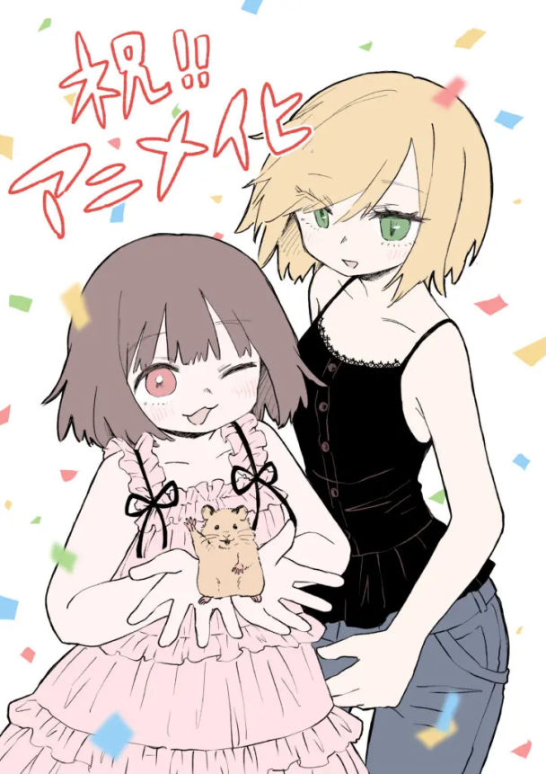 acg cover