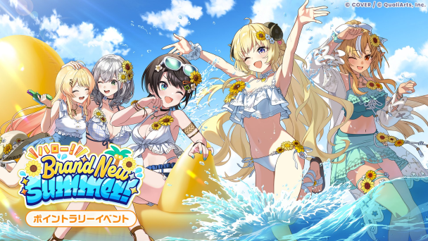 vtuber cover