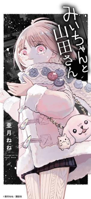 acg cover