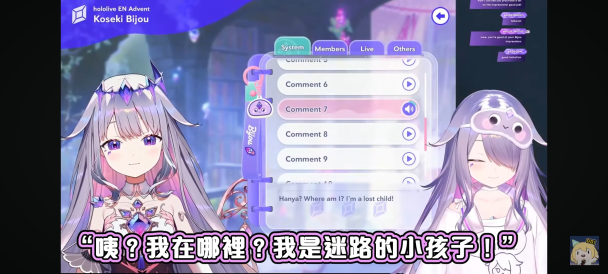 vtuber cover