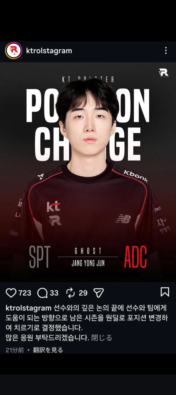 lol cover