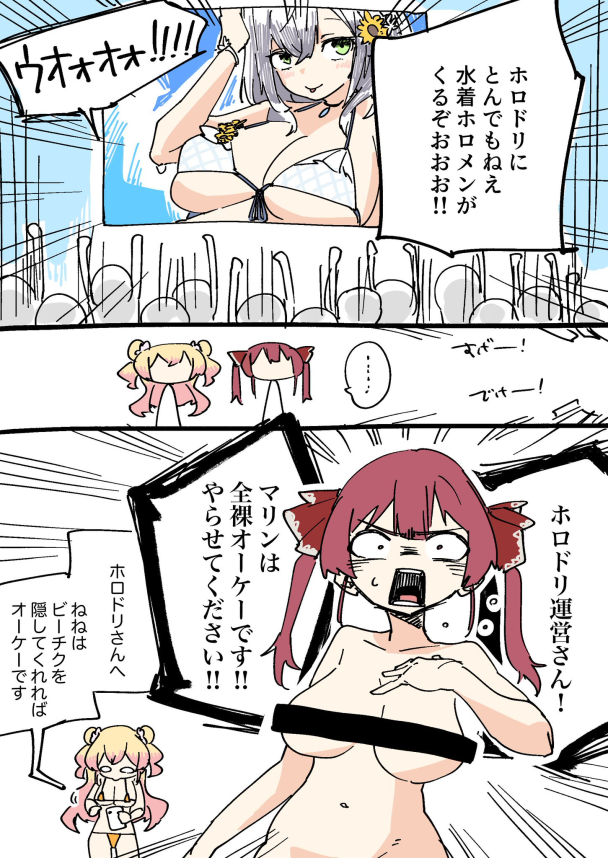 vtuber cover