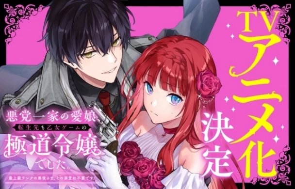 acg cover