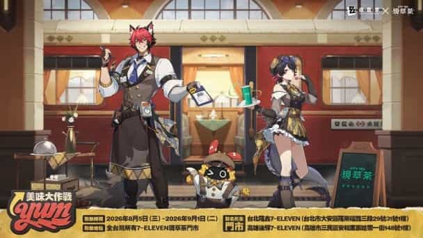 gaming cover