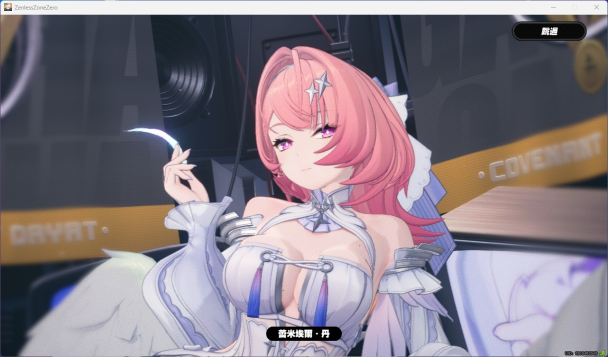 mobileGame cover