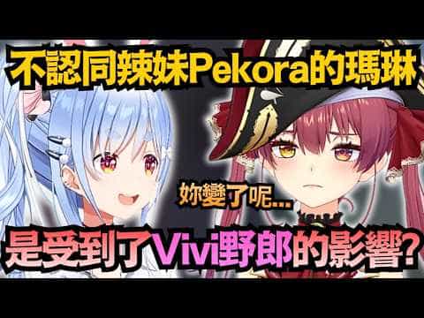vtuber cover