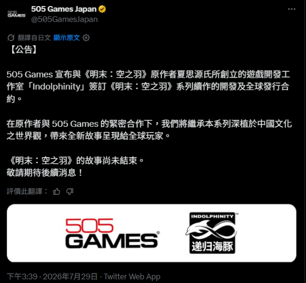 gaming cover